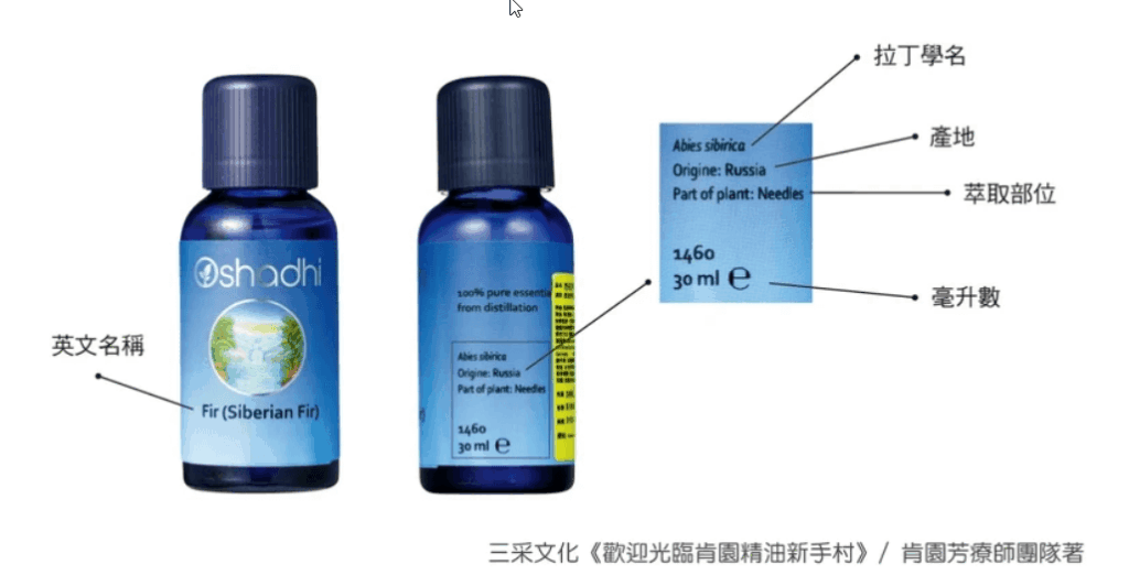 essencial oil label